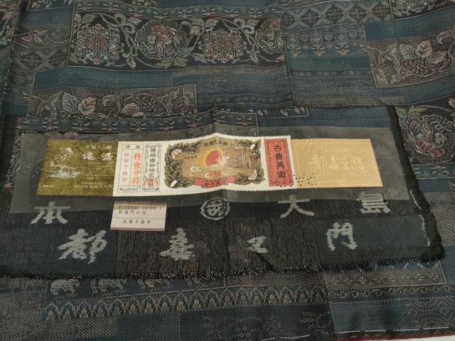 平和屋着物●都喜ヱ門 本場大島紬 泥染め 手織り カタス9マルキ 登竜門の宝 藤絹織物謹製 証紙付き 正絹 逸品 未使用 AABG0353cs