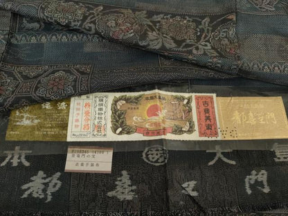 平和屋着物●都喜ヱ門 本場大島紬 泥染め 手織り カタス9マルキ 登竜門の宝 藤絹織物謹製 証紙付き 正絹 逸品 未使用 AABG0353cs