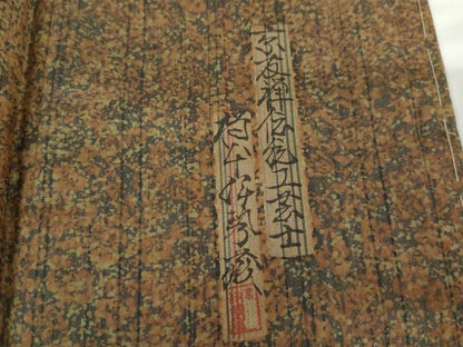 平和屋着物●友禅師・京の名工・伝統工芸士・樽本伊勢蔵 本場大島紬 染大島 訪問着 更紗花蝶文 正絹 逸品 AABG0358cs