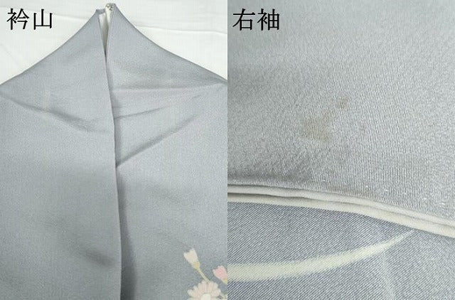 平和屋着物●訪問着 友禅 作家物 枝花文 暈し染め 正絹 逸品 AABG0366cs