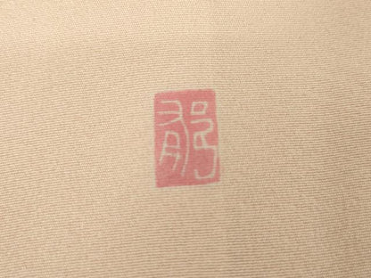 平和屋着物●訪問着　友禅　作家物　流水枝花文　暈し染め　正絹　逸品　AABG0381cs