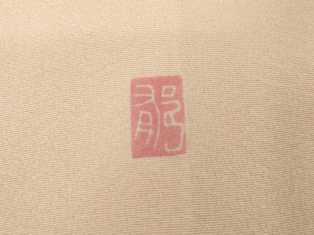 平和屋着物●訪問着　友禅　作家物　流水枝花文　暈し染め　正絹　逸品　AABG0381cs