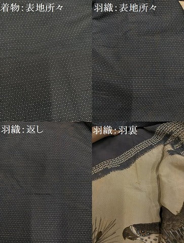 平和屋着物●男性 本場大島紬 アンサンブル 亀甲絣 正絹 逸品 AABG0407ph