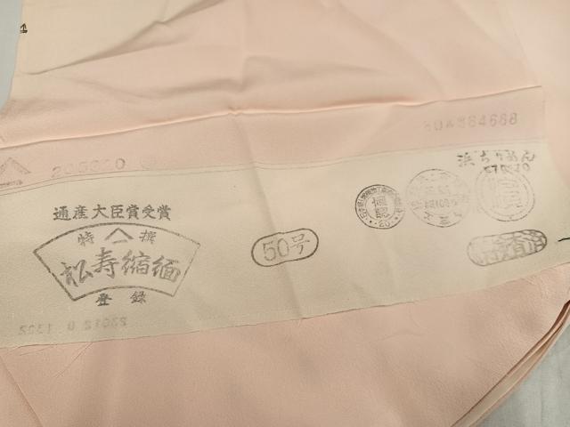 平和屋着物●訪問着　友禅　作家物　草花文　暈し染め　浜ちりめん　反端付き　正絹　逸品　AABG0414ph