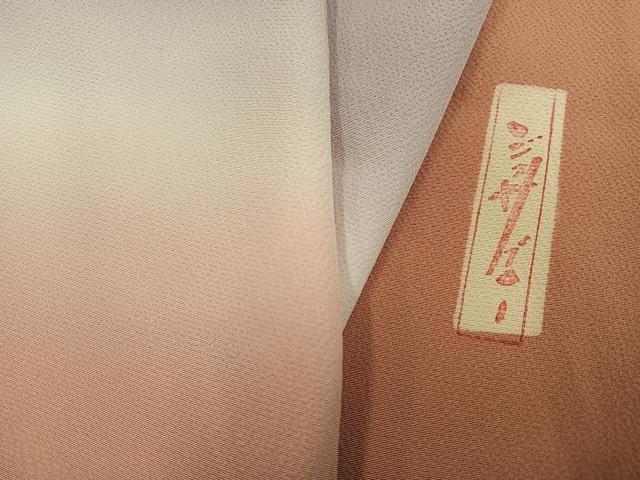 平和屋着物●世界的人形師 辻村寿三郎 ジュサブロー 訪問着 霞文 暈し染め 正絹 逸品 AABG0421ph