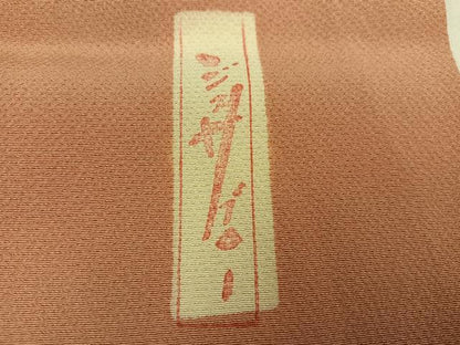 平和屋着物●世界的人形師 辻村寿三郎 ジュサブロー 訪問着 霞文 暈し染め 正絹 逸品 AABG0421ph