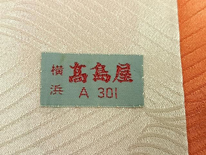 平和屋着物●創業460年・千總　振袖　駒刺繍　絞り　御所車草花文　金彩　高島屋扱い　正絹　逸品　AABG0425ph