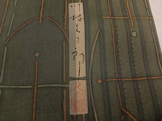 平和屋着物●二代目 川村久太郎 小紋 紬地 幾何学文様 正絹 逸品 AABG0446ph