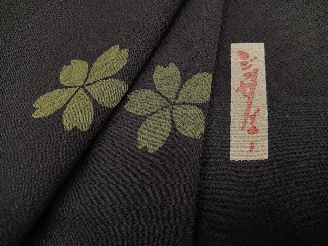 平和屋着物●世界的人形師　辻村寿三郎　ジュサブロー　小紋　夜桜　黒緑色地　正絹　逸品　AABG0467ph