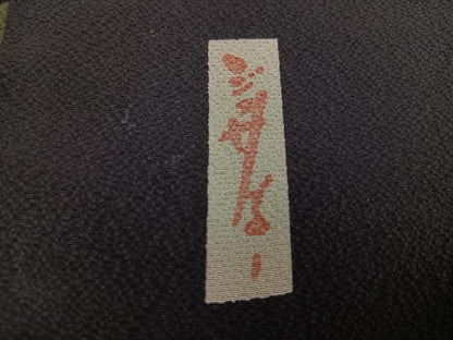 平和屋着物●世界的人形師　辻村寿三郎　ジュサブロー　小紋　夜桜　黒緑色地　正絹　逸品　AABG0467ph
