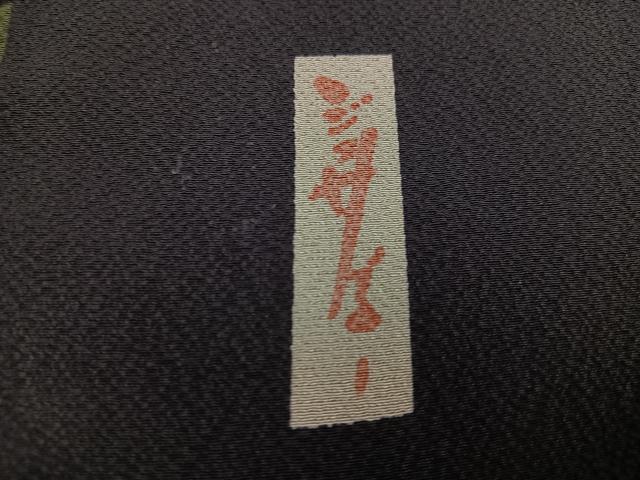 平和屋着物●世界的人形師　辻村寿三郎　ジュサブロー　小紋　夜桜　黒緑色地　正絹　逸品　AABG0467ph