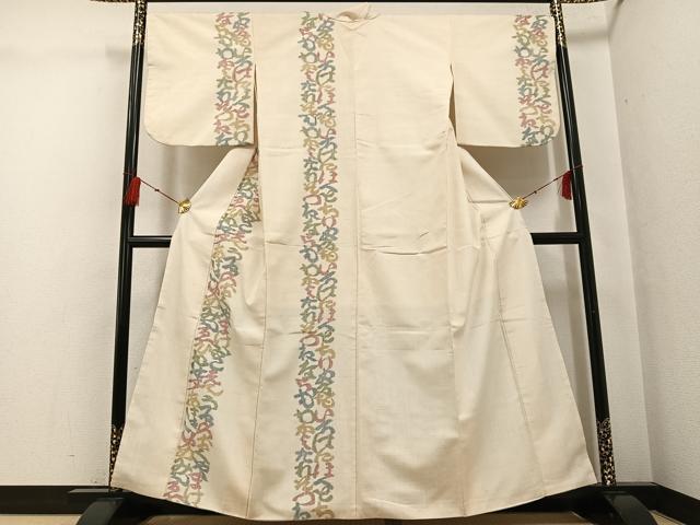 平和屋着物●紬 訪問着 いろは唄 正絹 逸品 AABG0469ph