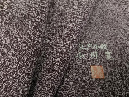 平和屋着物●人間国宝・小宮康助愛弟子　小川寛　江戸小紋　唐草文　正絹　逸品　AABG0476ph