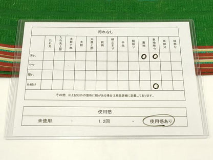 平和屋着物◎本場筑前博多織　半幅帯　間道　証紙付き　正絹　逸品　AABG0481ay
