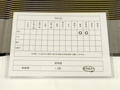 平和屋着物◎半幅帯　間道　黒地　AABG0493ay
