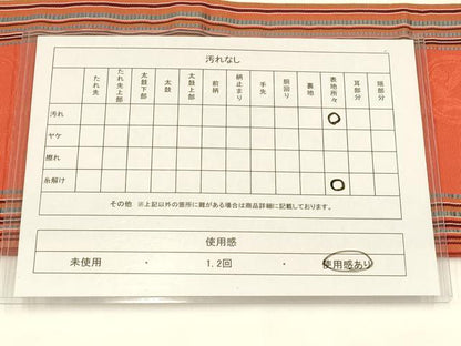 平和屋着物◎本場筑前博多織 半幅帯 間道 正絹 逸品 AABG0503ay