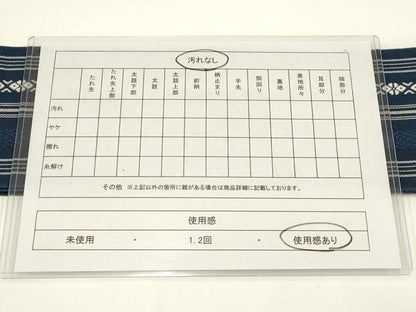 平和屋着物■男性　博多織　角帯　献上柄　綿　逸品　AABG0509ay