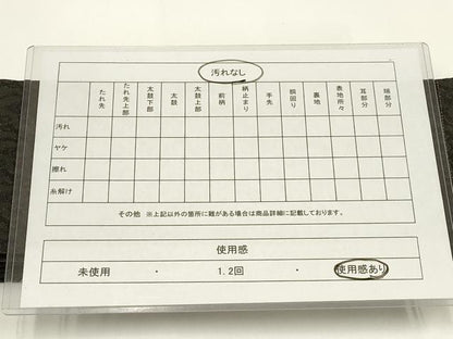 平和屋着物◎男性　角帯　幾何学模様　AABG0524ay
