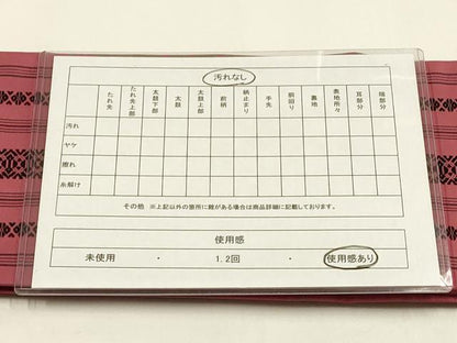 平和屋着物◎本場筑前博多織　半幅帯　献上　正絹　逸品　AABG0549ay