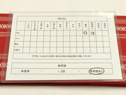 平和屋着物◎本場筑前博多織 半幅帯 献上 正絹 逸品 AABG0556ay