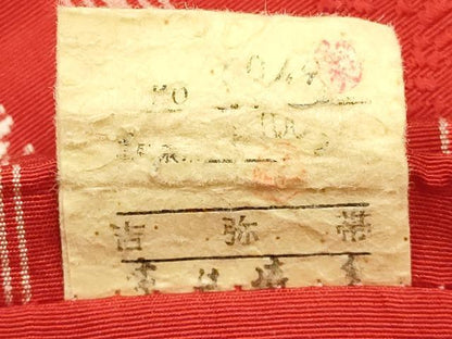 平和屋着物◎本場筑前博多織　半幅帯　吉弥帯　献上　証紙付き　正絹　逸品　AABG0562ay