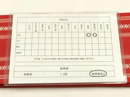平和屋着物◎本場筑前博多織　半幅帯　吉弥帯　献上　証紙付き　正絹　逸品　AABG0562ay