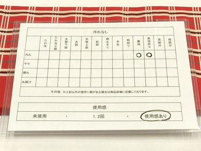 平和屋着物◎本場筑前博多織　半幅帯　格子　正絹　逸品　AABG0567ay