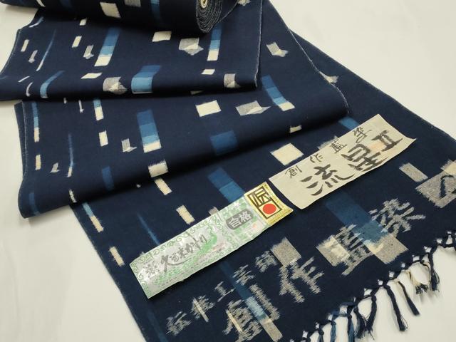 平和屋着物●久留米絣　綿　反物　着尺　流星II　野村織物謹製　逸品　未使用　AABG0584ay