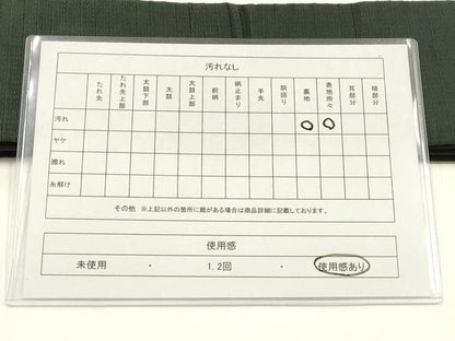 平和屋着物◎男性　角帯　正絹　逸品　AABG0589ay