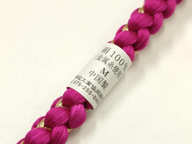 平和屋着物●和装小物　振袖用帯締め　装飾　つまみ細工　ビーズ　金糸　クリップ式　正絹　逸品　未使用　AABG0623ay