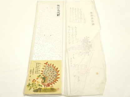 平和屋着物●極上　有職組紐道明　帯締め　冠組　浅縹色　宮内庁御用　国立博物館御用　東京芸術大学御用 　逸品　AABG0661ay