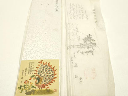 平和屋着物●極上　有職組紐道明　帯締め　冠組　蜂蜜色　宮内庁御用　国立博物館御用　東京芸術大学御用 　逸品　AABG0662ay