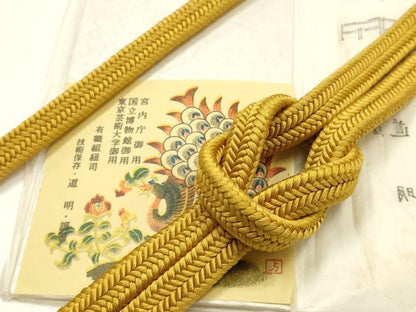 平和屋着物●極上　有職組紐道明　帯締め　冠組　芥子色　宮内庁御用　国立博物館御用　東京芸術大学御用 　逸品　AABG0663ay