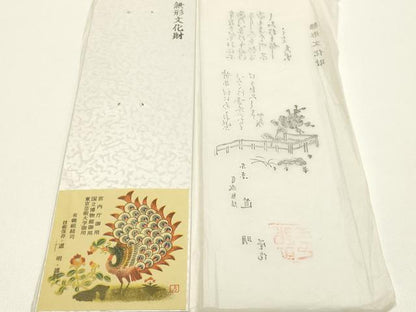平和屋着物●極上　有職組紐道明　帯締め　冠組　赤丹色　宮内庁御用　国立博物館御用　東京芸術大学御用 　逸品　AABG0664ay
