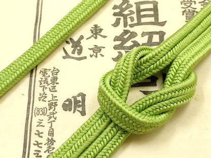 平和屋着物●極上　有職組紐道明　帯締め　冠組　萌黄色　宮内庁御用　国立博物館御用　東京芸術大学御用 　逸品　AABG0666ay