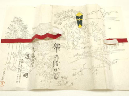 平和屋着物●極上　有職組紐道明　帯締め　奈良組　暈し　宮内庁御用　国立博物館御用　東京芸術大学御用 　逸品　AABG0669ay