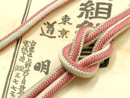 平和屋着物●極上　有職組紐道明　帯締め　奈良組　暈し　宮内庁御用　国立博物館御用　東京芸術大学御用 　逸品　AABG0670ay