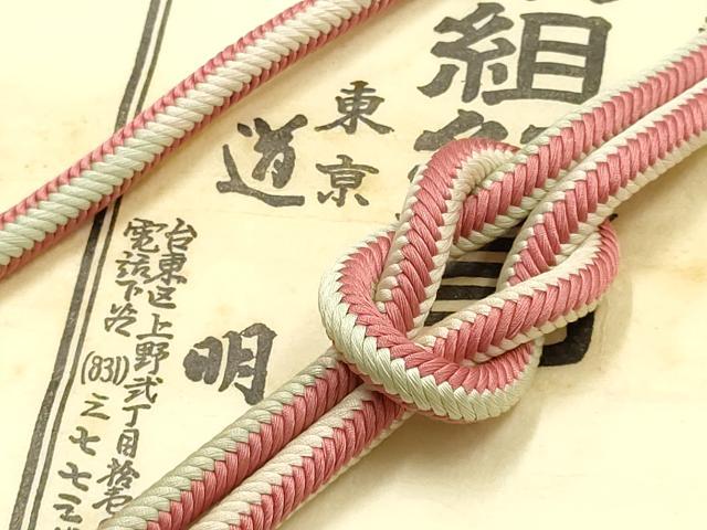 平和屋着物●極上　有職組紐道明　帯締め　奈良組　暈し　宮内庁御用　国立博物館御用　東京芸術大学御用 　逸品　AABG0670ay