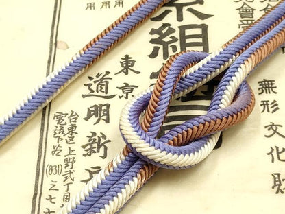 平和屋着物●極上　有職組紐道明　帯締め　奈良組　暈し　宮内庁御用　国立博物館御用　東京芸術大学御用 　逸品　AABG0671ay