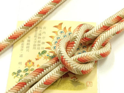 平和屋着物●極上　有職組紐道明　帯締め　奈良組　丸胡蝶　金糸　宮内庁御用　国立博物館御用　東京芸術大学御用 　逸品　AABG0686ay