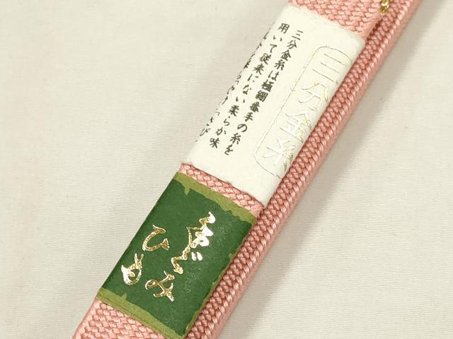 平和屋本店●和装小物　帯締め・帯揚げセット　変わり高麗組　霞文　暈し染め　三分金糸　金彩　逸品　未使用　AABG0772ay