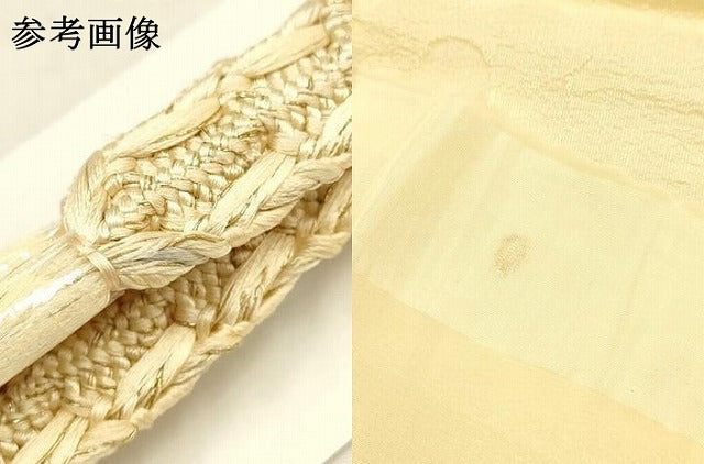 平和屋着物●和装小物　帯締め・帯揚げセット　礼装用　貝ノ口組　雲取り吉祥地紋　金糸　逸品　未使用　AABG0788ay