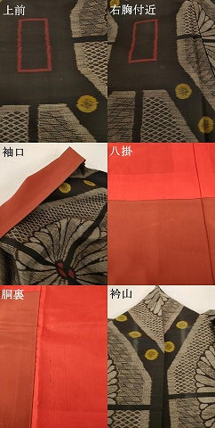 平和屋着物●本場大島紬　アンティーク大島　亀甲花文　正絹　逸品　AABG0801ck