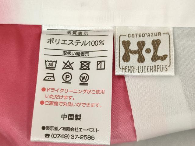 平和屋着物●H・L（アッシュエル） HENRI-LUC CHAPUIS 振袖 舞桜文 黒地 ロング丈 洗える着物 未使用 AABG0808ck