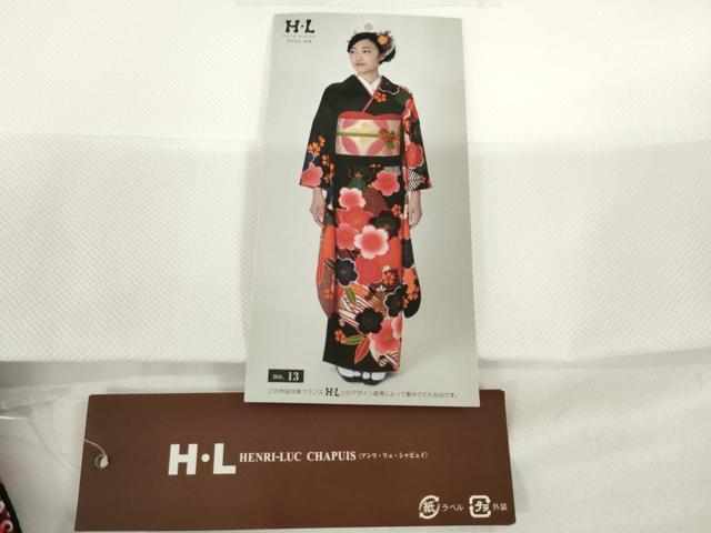 平和屋着物●H・L（アッシュエル） HENRI-LUC CHAPUIS 振袖 舞桜文 黒地 ロング丈 洗える着物 未使用 AABG0808ck