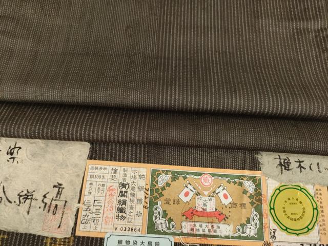 平和屋着物●本場大島紬　椎木染　半身分絣縞　関絹織物謹製　証紙付き　正絹　逸品　AABG0822ck