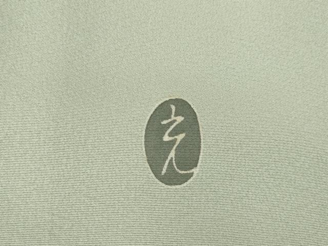 平和屋着物●本加賀友禅作家 金丸充夫 訪問着 草花文 暈し染め 正絹 逸品 AABG0824ck