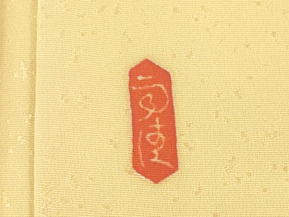 平和屋着物●訪問着 友禅 作家物 花篭文 正絹 逸品 AABG0826ck