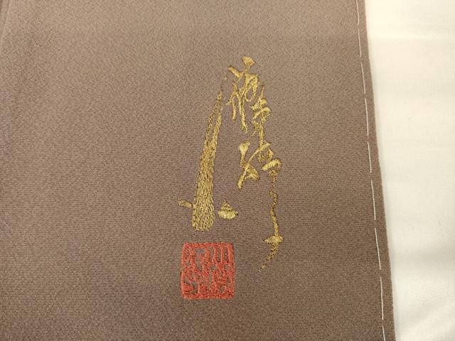 平和屋着物●ファッションデザイナー　コシノアヤコ 　訪問着　総刺繍　舞桜文　暈し染め　金糸　正絹　逸品　AABG0833ck