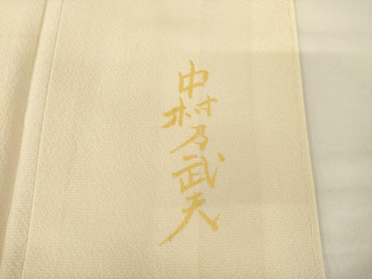 平和屋着物●皇室デザイナー 中村乃武夫 訪問着 吹き寄せ文 暈し染め 金彩 正絹 逸品 AABG0836ck